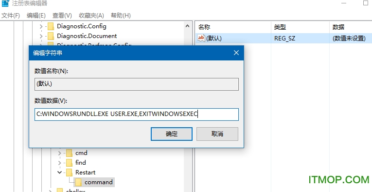 一键重装系统官网