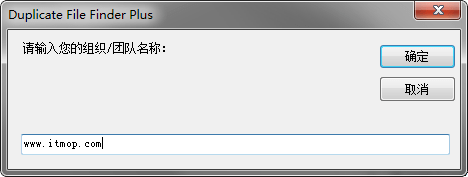 duplicate file finder plus破解版