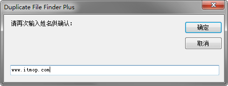 duplicate file finder plus破解版