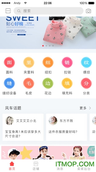 大风车商城厂家版 大风车商城厂家版