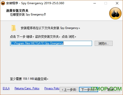 Spy Emergency中文版下载