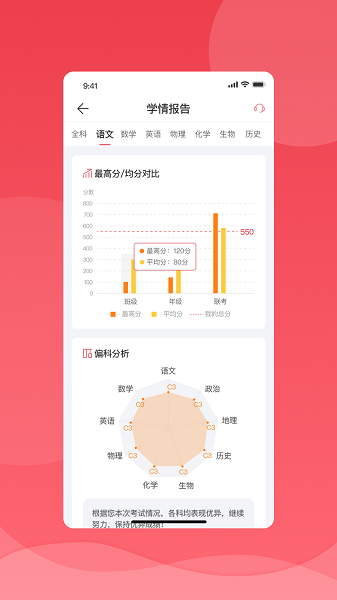 七天学堂去升级版