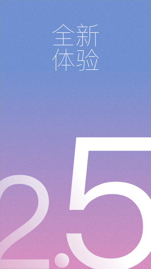 调养家 调养家app