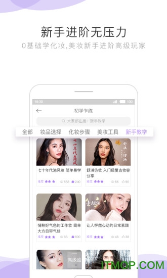 智美小妍app下载