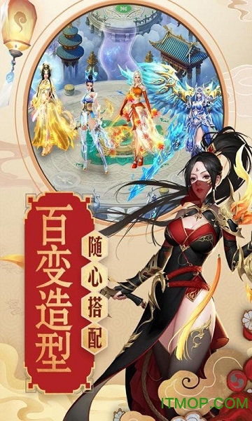 青云传紫玩游戏下载