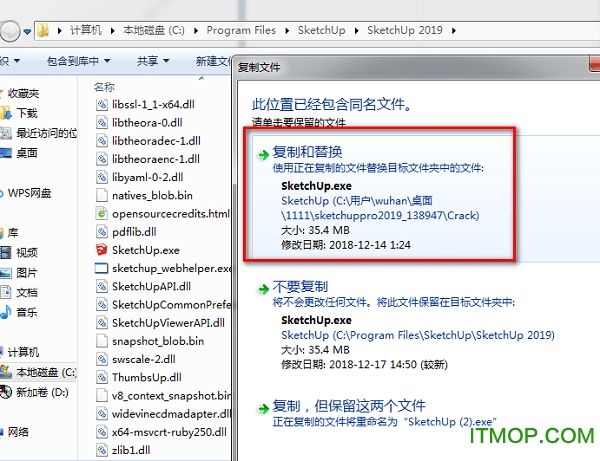 sketchup2019破解 sketchup2019破解