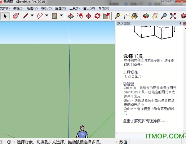 sketchup2019破解 sketchup2019破解