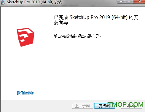 sketchup2019破解 sketchup2019破解