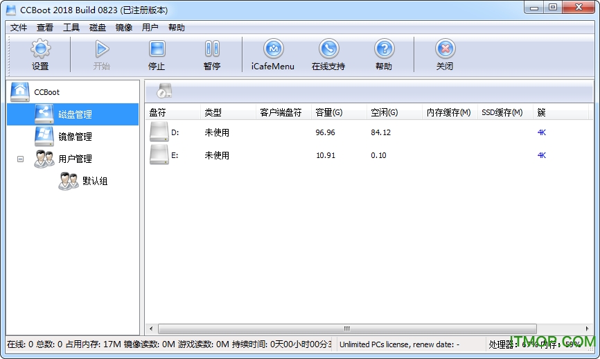 ccboot 2018 破解版