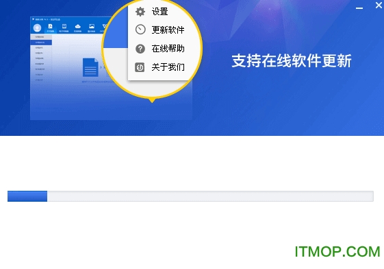 转转大师pdf破解