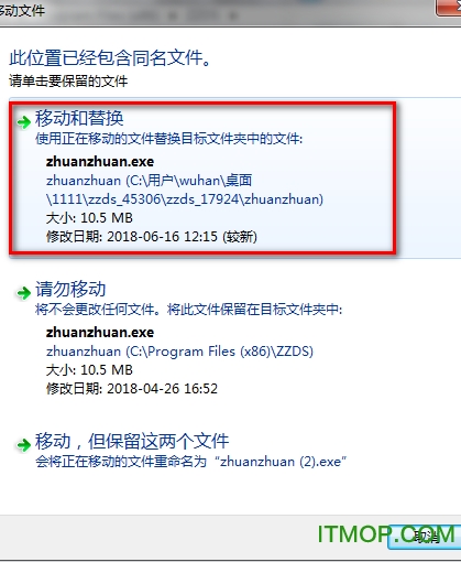 转转大师pdf破解