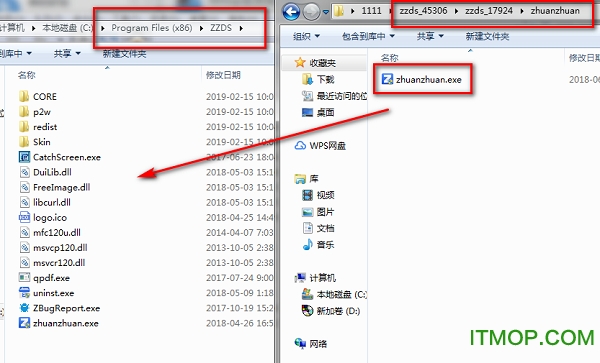 转转大师pdf破解