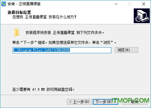正保直播课堂下载