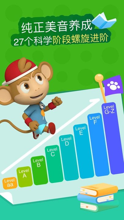  ABCReading官方免费版