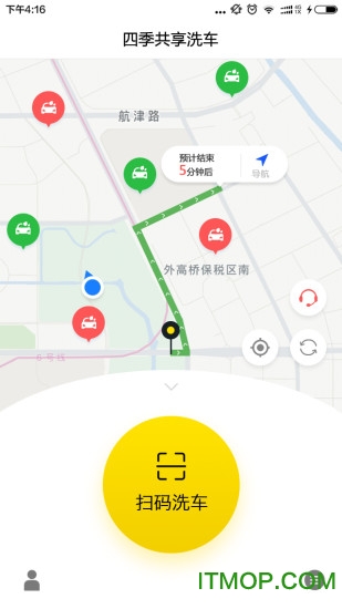 四季共享洗车app