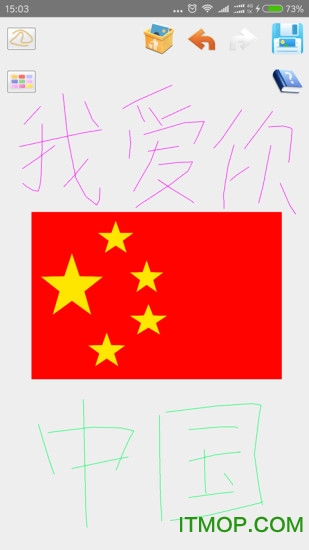 手机画图软件