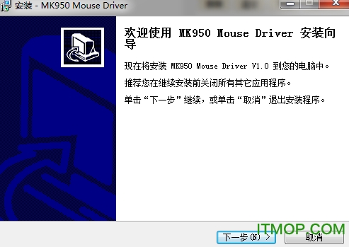富勒MK950无线键鼠套装鼠标驱动