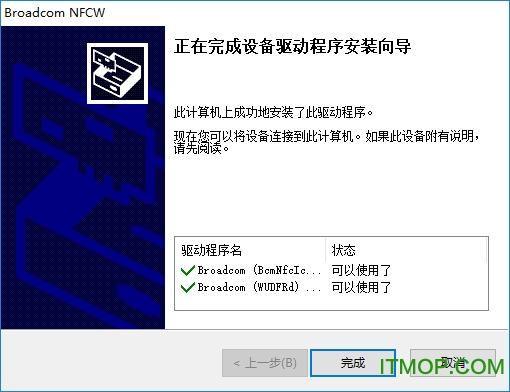 Thinkpad X1 Carbon笔记本电脑NFC驱动 Thinkpad X1 Carbon笔记本电脑NFC驱动