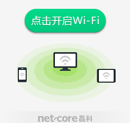磊科随身wifi
