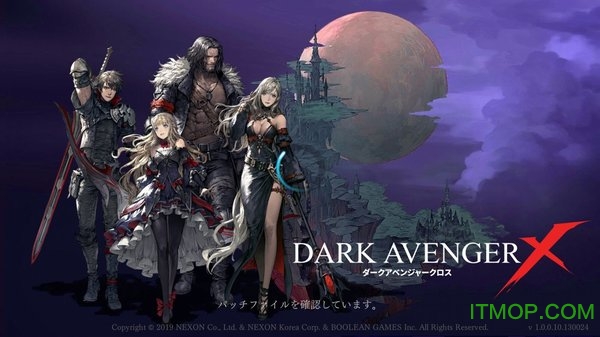 暗黑复仇者x下载