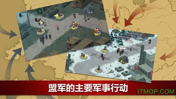 二战联合td官方最新版