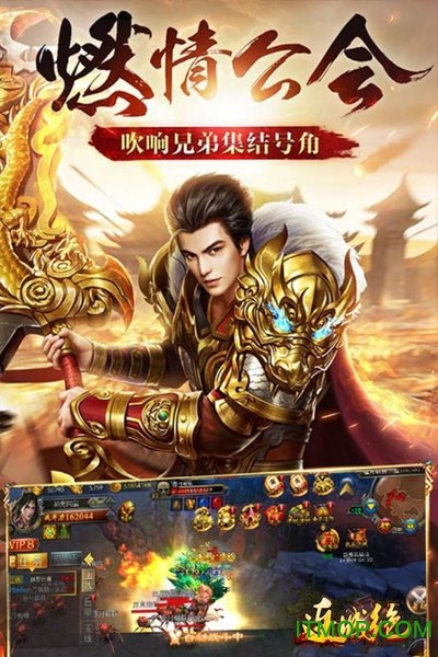 连城绝官方版 连城绝手游