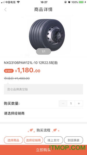 卡友e富通app下载