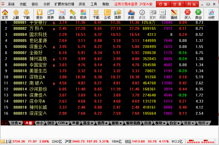 华彩人生一点通 for mac