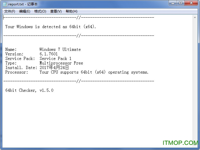 电脑64位查询软件