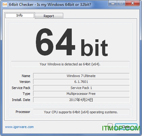 电脑64位查询软件