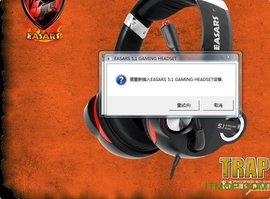 伊赛斯火眼耳机驱动