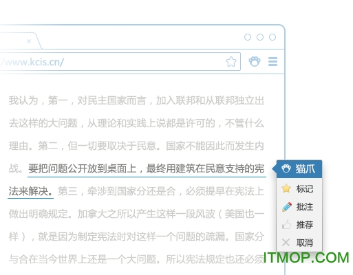 猫爪插件 猫爪插件