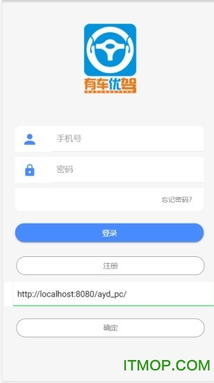 有车优驾app