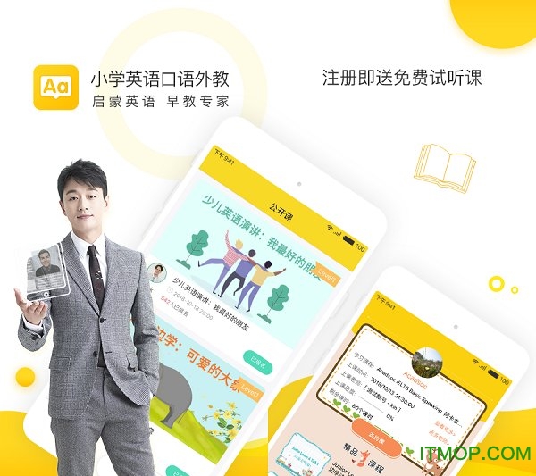 小学英语口语外教