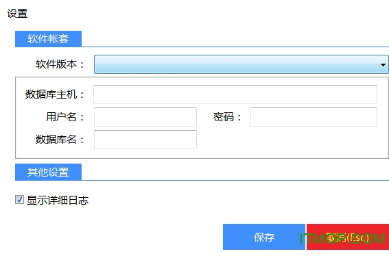 智百威网店助手