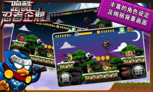 企鹅忍者免费版 企鹅忍者免费版