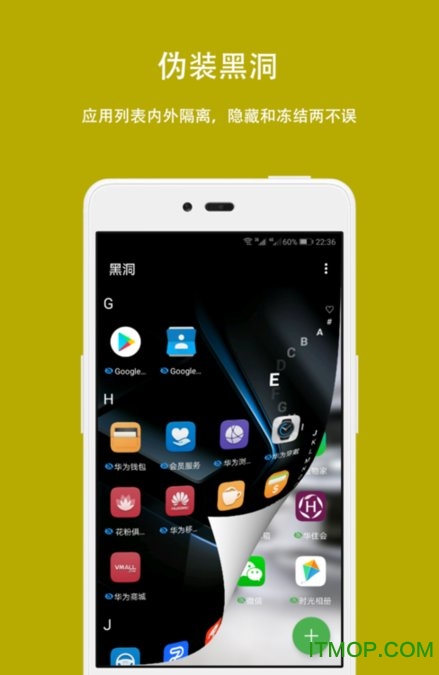 一个视界插件下载