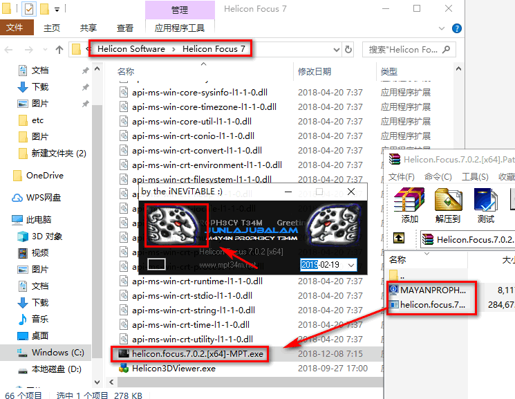 helicon focus7破解版