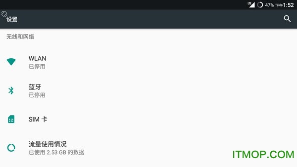 手机强制旋转屏幕软件