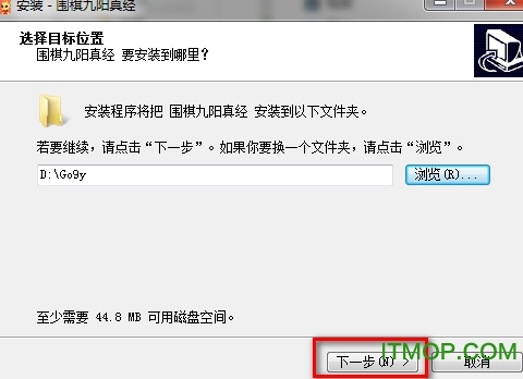 围棋九阳真经 围棋九阳真经