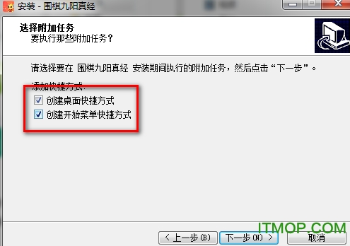 围棋九阳真经 围棋九阳真经
