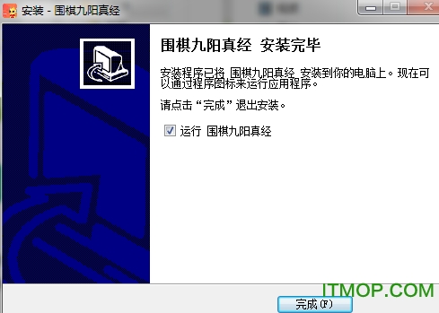 围棋九阳真经 围棋九阳真经