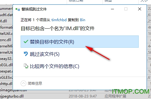 tim消息防撤回版