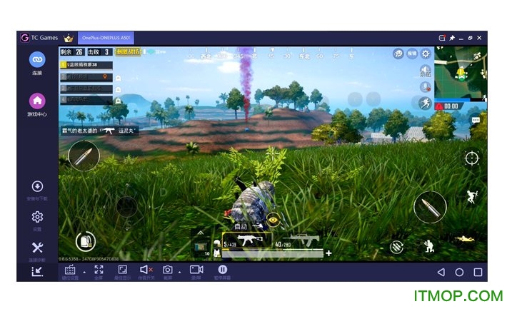 溜溜TC Games电脑版下载