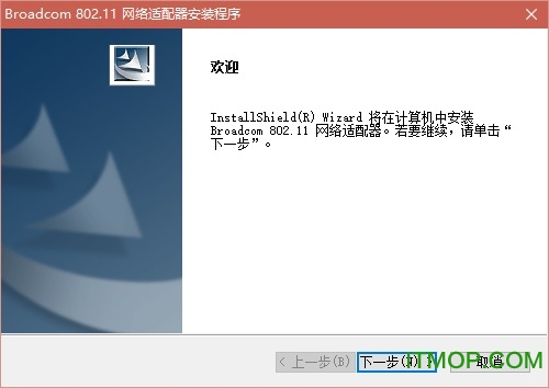 博通bcm 43xx无线网卡驱动
