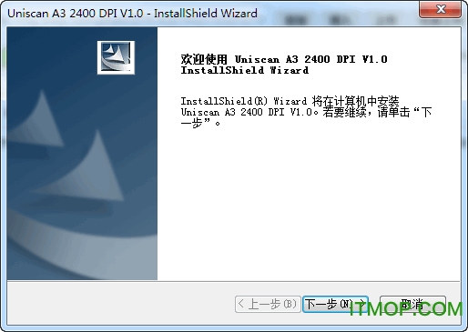 Uniscan M2400U驱动