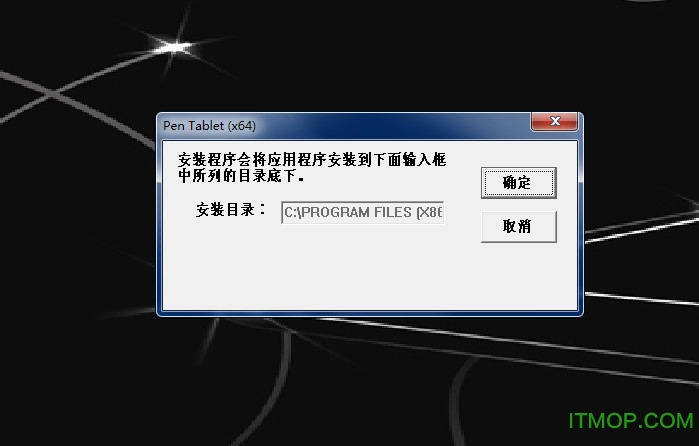 友基手写板驱动 友基手写板驱动