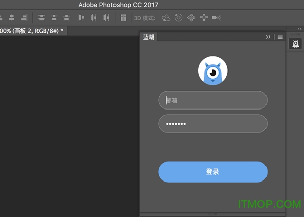 蓝湖Photoshop插件