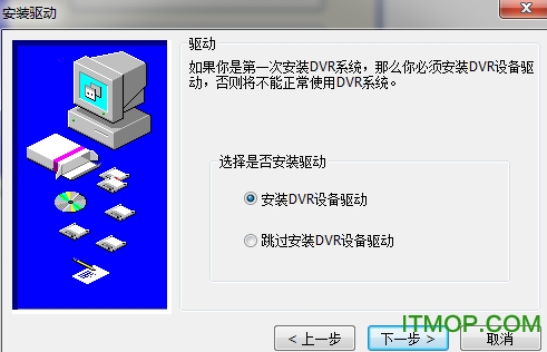 tw6816监控视频采集卡最新软件