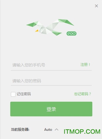 ClassIn客户端下载